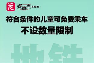 隆多谈17年季后赛：我伤后我们一场没赢 我为打绿军做好了准备